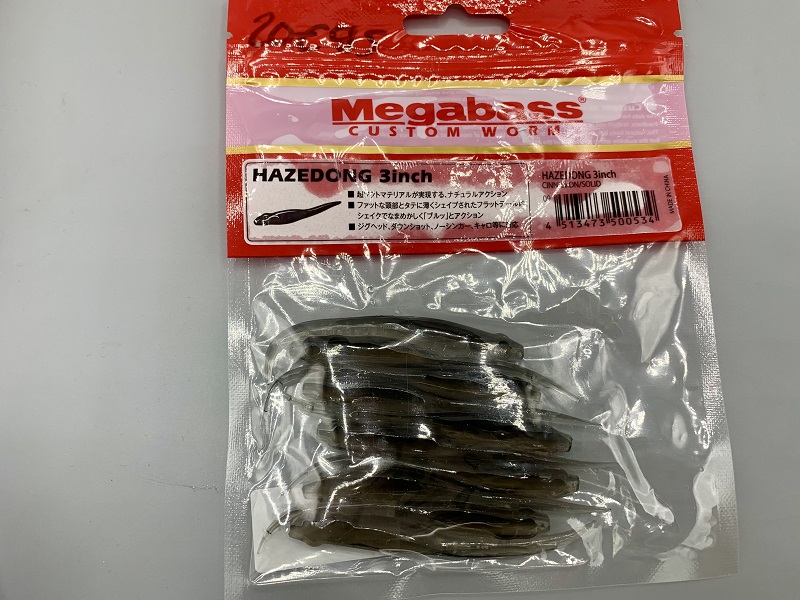 Megabass Hazedong 3inch Cinnamon / Solid