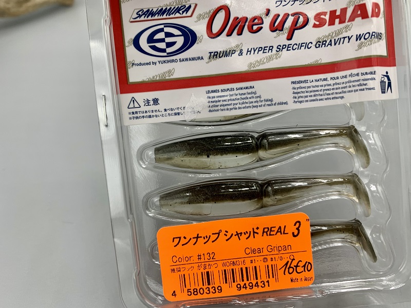 sawamura one up shad 3" Clear Grippan 132